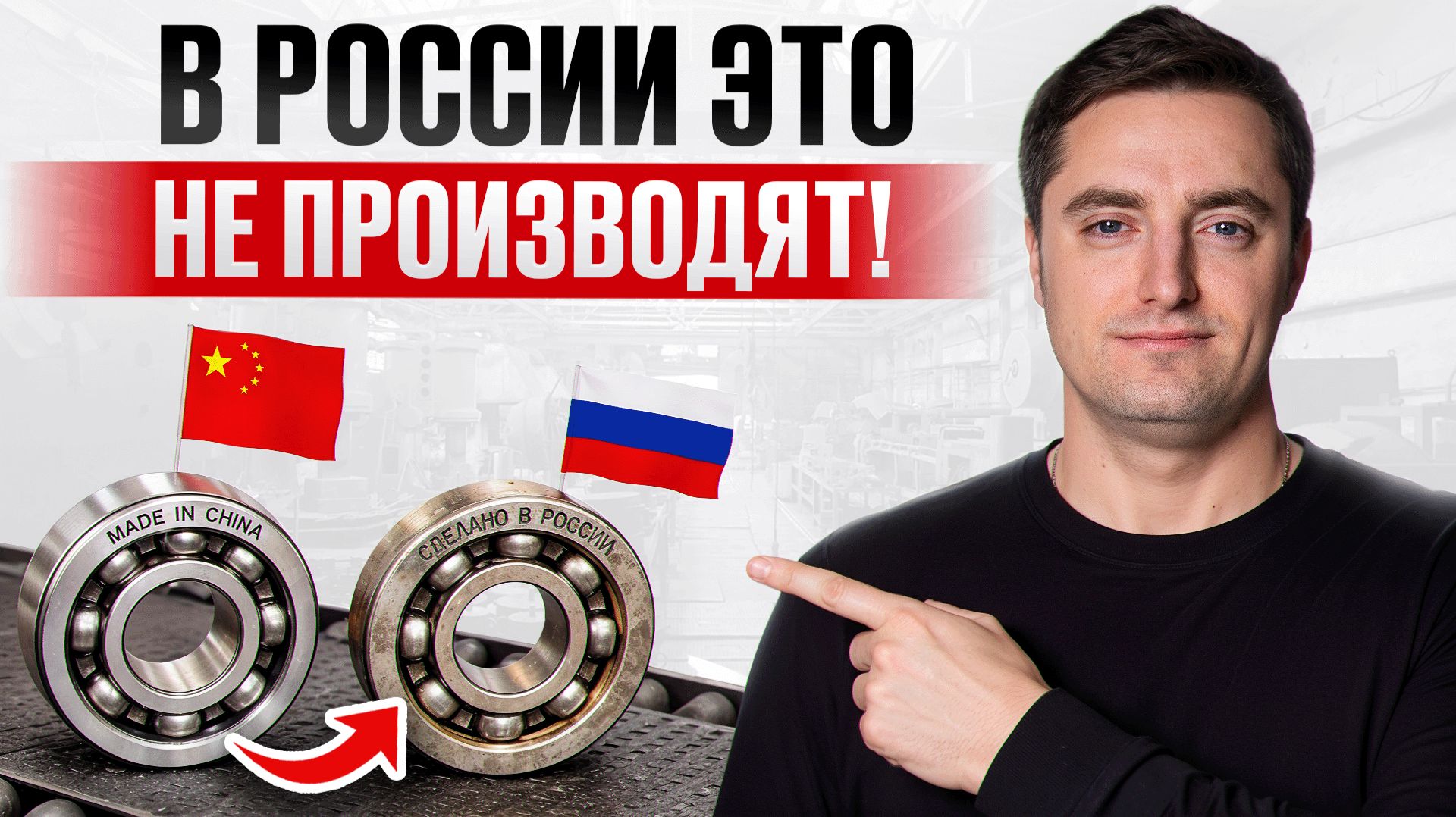 Еще никто не делает ЭТО в России! / Лучшие ниши для ТВОЕГО быстрого старта в бизнесе!