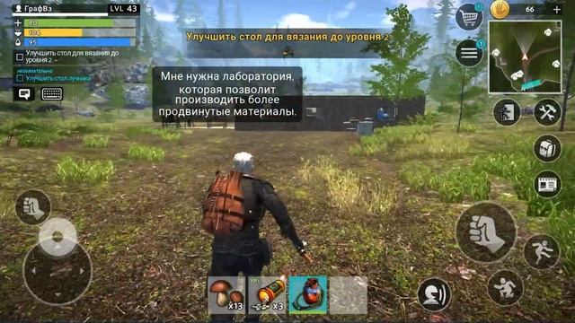 Tomorrow / За медью! (просто не наш день)