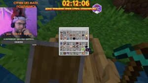 🚀 Minecraft Bedrock 2026 | ЖЕСТКОЕ ВЫЖИВАНИЕ С ПОДПИСЧИКАМИ 😱 | Papochka4823