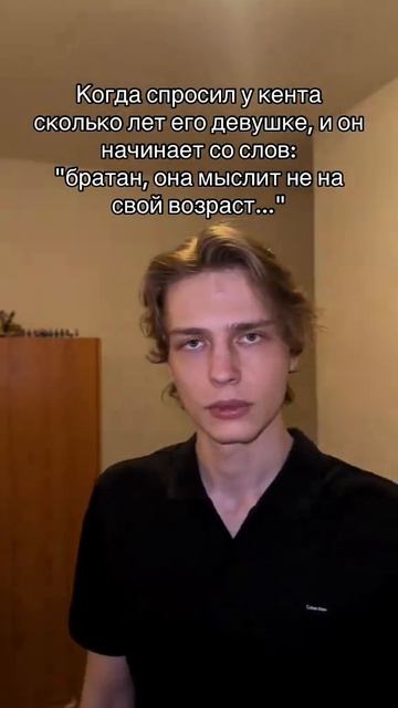 #мем #meme #fyp #global #рекомендации #рек#ситуация #смех