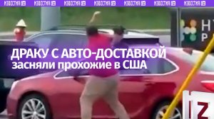 сэшэаааа Гор из