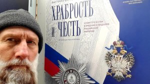 Чехов на шее