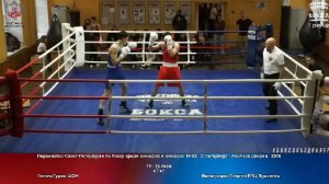 2 день Первенство Санкт - Петербурга по боксу 2026 среди юниоров и юниорок 19 - 22 лет
