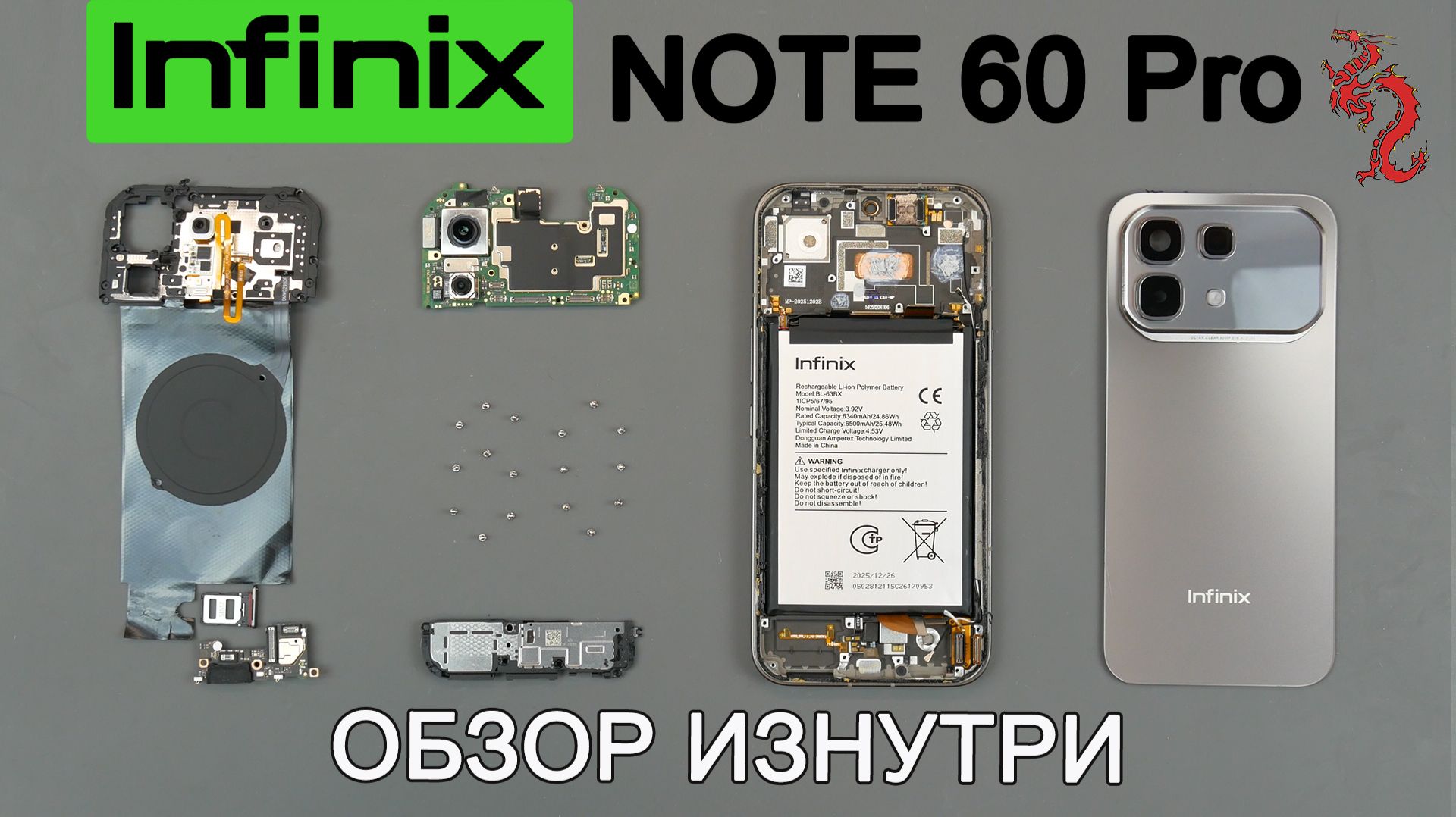 INFINIX NOTE 60 Pro //РАЗБОР смартфона обзор ИЗНУТРИ