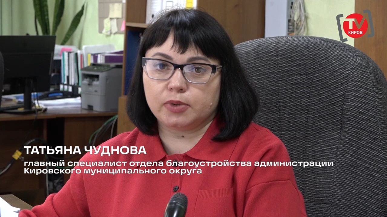 ПРАВИЛА БЛАГОУСТРОЙСТВА. СОДЕРЖАНИЕ ПРИЛЕГАЮЩИХ ТЕРРИТОРИЙ В ЛЕТНИЙ ПЕРИОД.