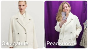 🔥примерки с Вайлдберриз: пальто- ожидание и реальность!