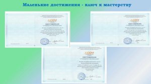 Видеопрезентация на конкурс