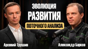 Поточный рентгенофлуоресцентный анализ эволюция развития и роль в АСУТП.