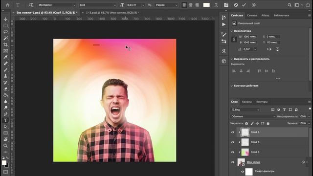 ПОКАЗЫВАЮ КАК ДЕЛАТЬ БАННЕР С ПЛАТНЫХ КУРСОВ