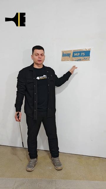 Обзор штукатурки: KNAUF MP 75 И ROTBAND🤔 #покатушки #обзоры #штукатурка #knauf #кнауф #ротбанд #мп7