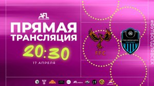 "Феникс" - "РЖД-Медицина" | Дивизион 6