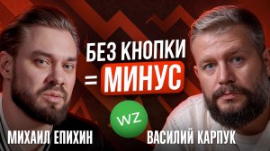 Сайт сливает клиентов, даже если есть трафик