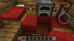 Я играю в майнкрафт (завтра будет командный бой)