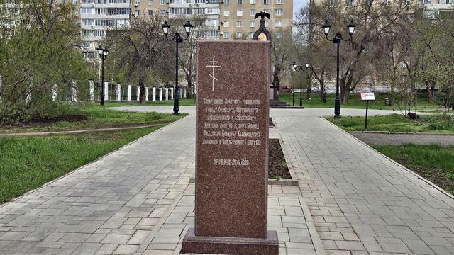 0415 Апрель ул. Чкалова  Оренбург  15.04. 26