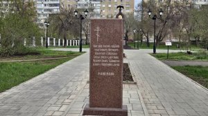 0415 Апрель ул. Чкалова  Оренбург  15.04. 26