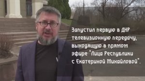 "Лица Русской весны"  Виктор Петренко
