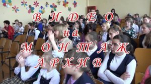 Конкурс Песни на английском языке Козловская СОШ 3 19 03 2016