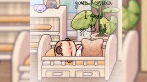 новое знакомство🌹💋ухожу в рест на 3 недели поки💋#Кетрин#