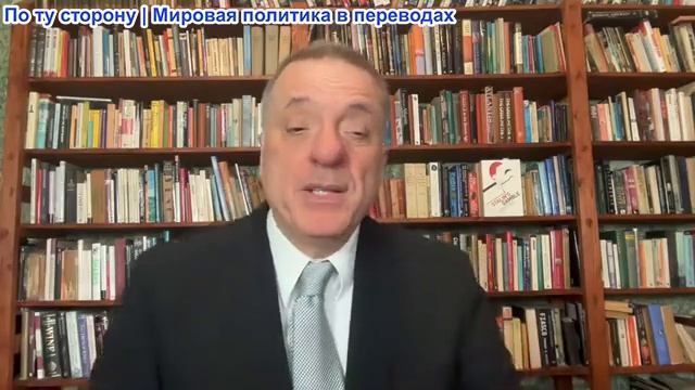 Александр Меркурис - Россия предупреждает, что США «усилят» войну с Ираном; Китай предупреждает ВМС