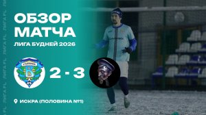 Волга 2-3 Железный Феликс