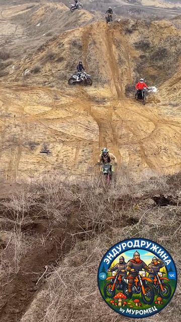 Карьер. Эндуро