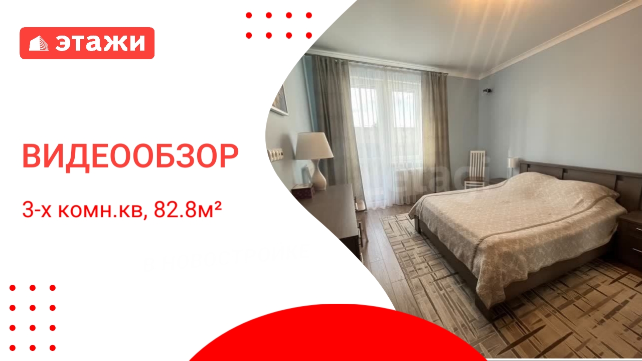 МО, г. Раменское, ул. Спортивный пр. 6 /14 750 000₽/ Александр +7 966 303 20 58 #квартира #этажи