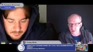 Почему российские войска зашли на Украину в 2014-ом...