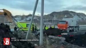 В Коркино на одном из предприятий погиб 25-летний рабочий. Ещё один человек ранен