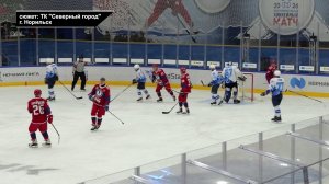 ЛЕГЕНДАРНЫЙ МАТЧ