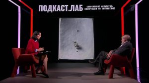 Андеграунд выбрался на поверхность: смотрите подкаст о культуре 70-х на Первом канале.