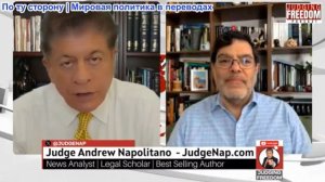 Судья Наполитано - Профессор Мохаммад Маранди: Что на самом деле произошло в Исламабаде