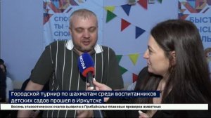 60 дошкольников приняли участие в городском турнире по шахматам среди воспитанников детских садов