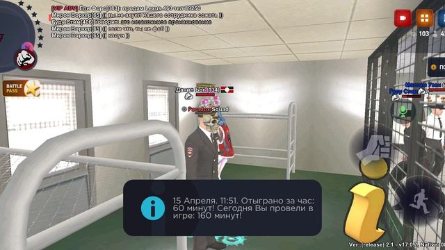 Screenrecorder-2026-04-15-11-51-22-859