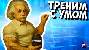 ТОП сплит на неделю | Тренировка на неделю | Тренировка груди | Как накачать спину | Руки базуки