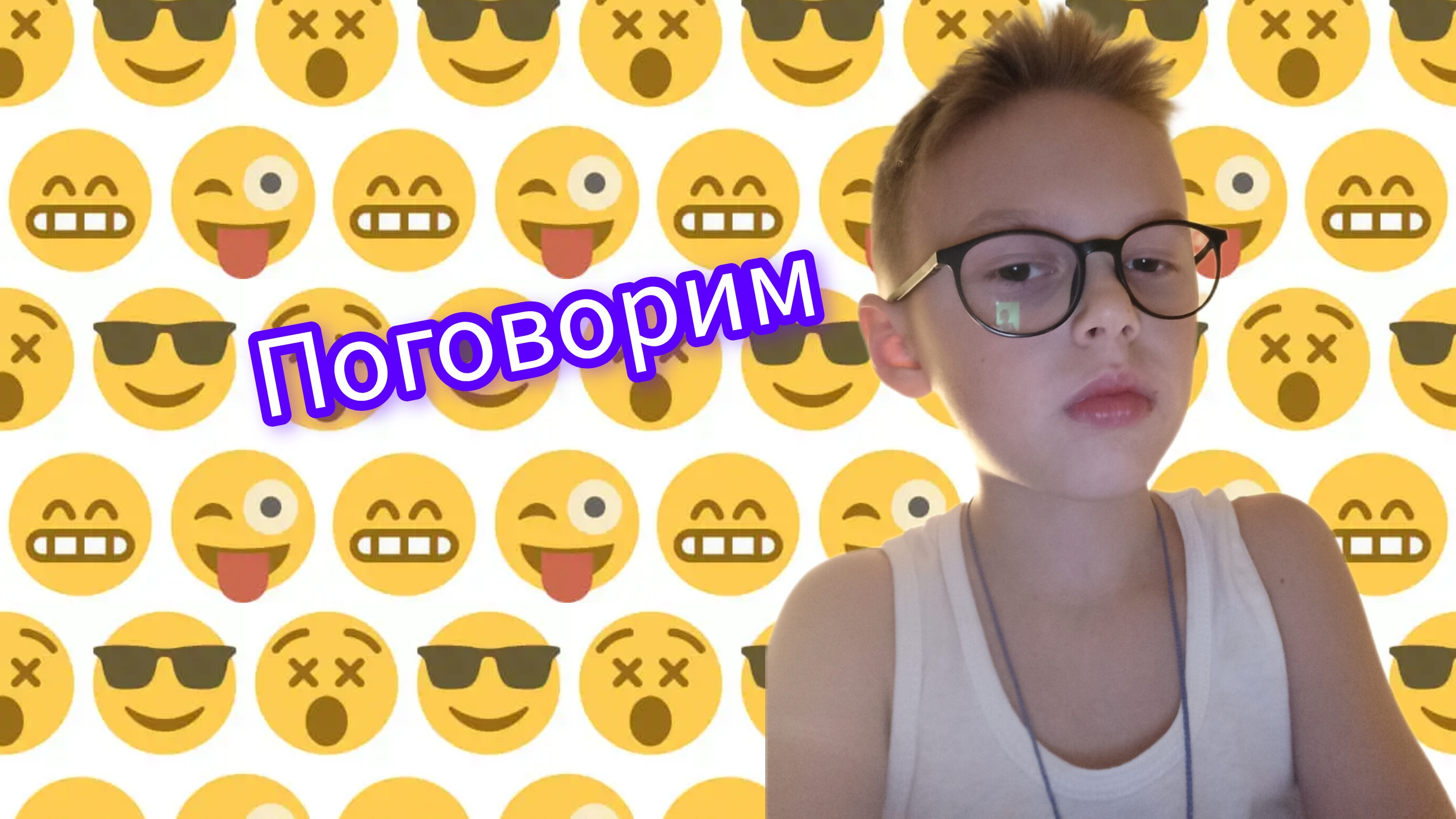 новое видео