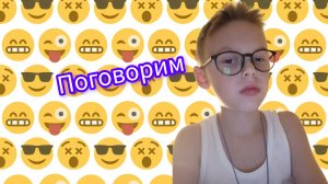 новое видео