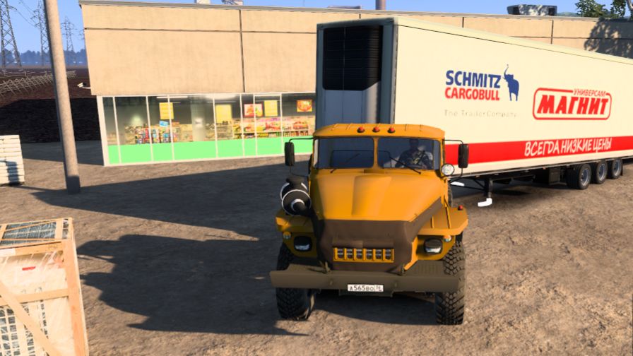 СУРОВАЯ РОССИЯ ... ВЫЕЗД ИЗ РЫБНОЕ ...