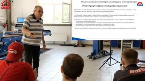 Экспресс и углубленное диагностирование автомобиля Теоретическая часть