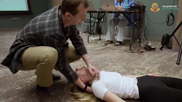 Аллергия на пыльцу и заблокированный страх