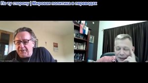 Станислав Крапивник - Финиан Каннингем. Борьба за душу Ирландии началась