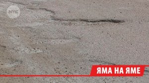 Автомобилисты Иркутска теряют запчасти на разрушенном участке ул. Розы Люксембург