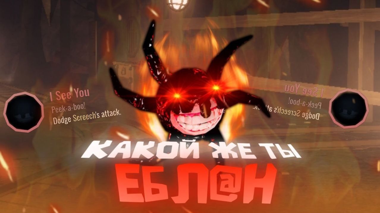 Я прошел ШАХТЫ в DOORS с нуля БЕЗ АЧИВОК... (ну, почти)