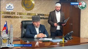 Вести Карачаево-Черкесия 14.04.2026