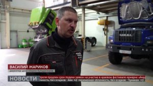 Бережливые технологии. Новости. 15/04/2026. GuberniaTV