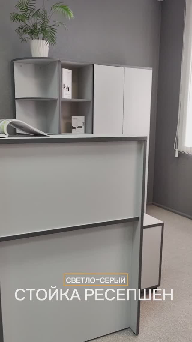 Агат Серый Стойка