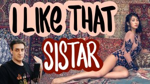 Честная реакция на Sistar — I Like That