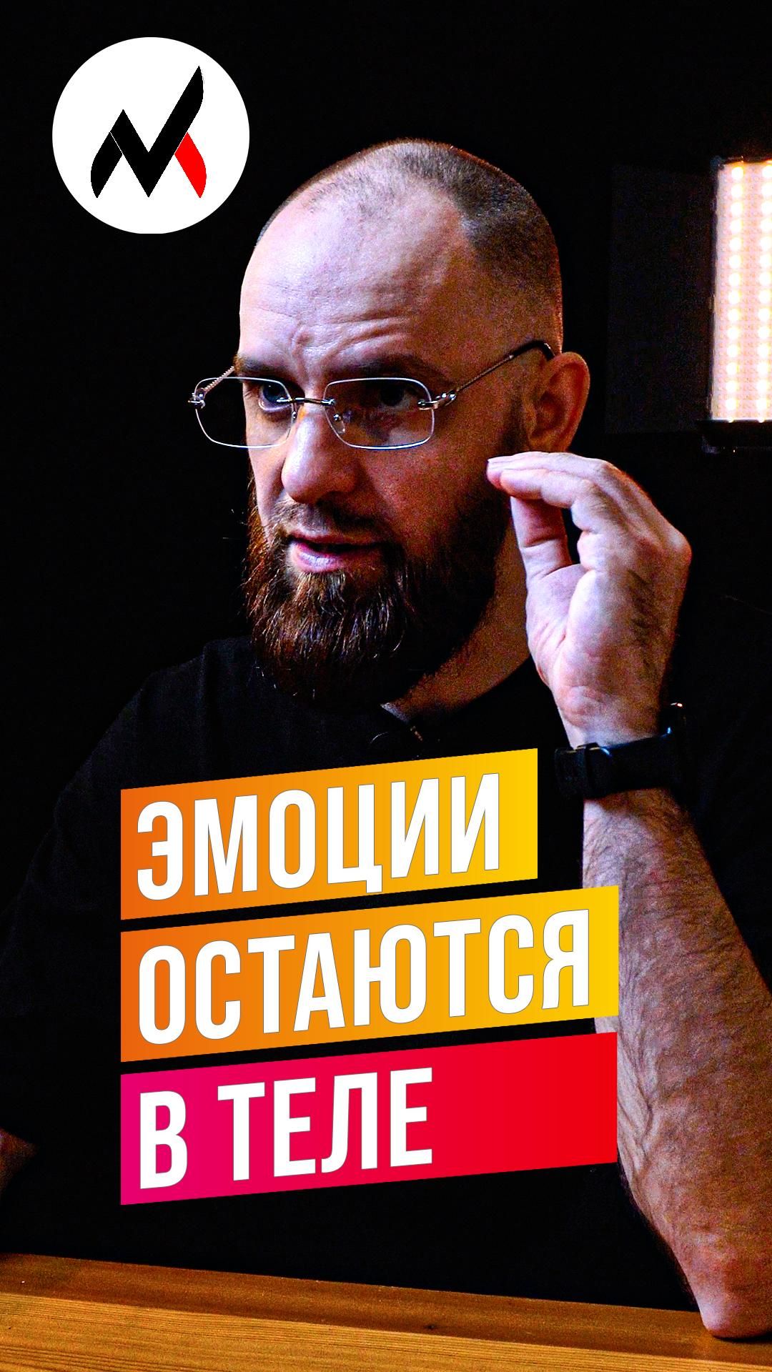 🩺ТВОЁ ТЕЛО ПЫТАЕТСЯ ДОСТУЧАТЬСЯ ДО ТЕБЯ ЧЕРЕЗ ДИСКОМФОРТ  #психосоматика #тело #эмоции #стресс