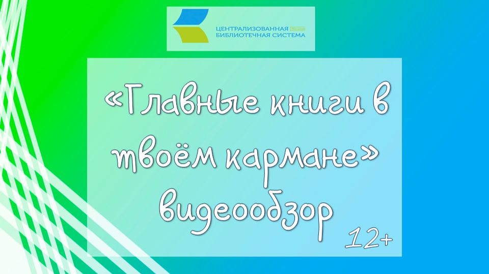 Гражданин вселенной Циалковский