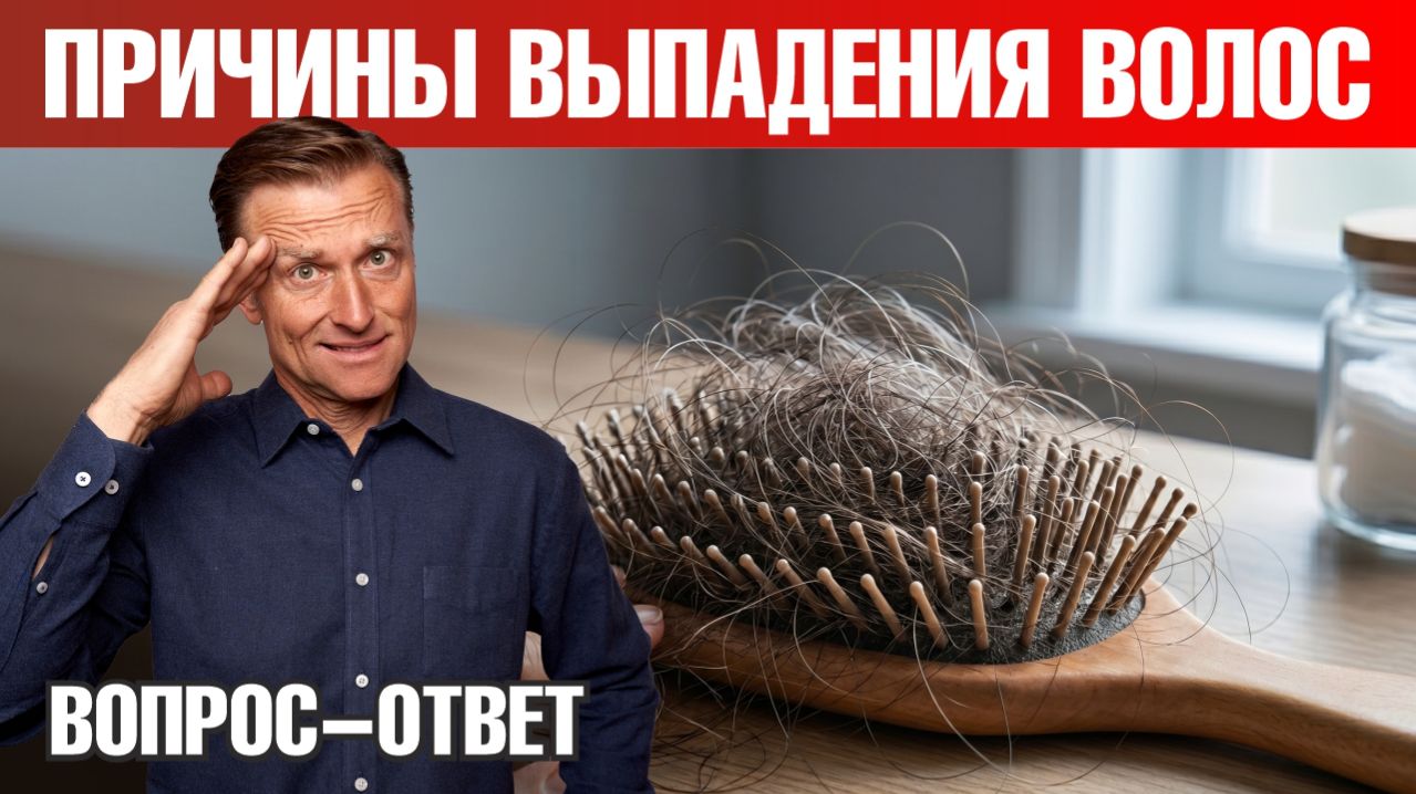 Выпадение волос: 4 ключевых нутриента для роста волос