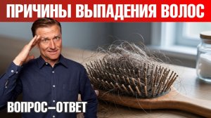 Выпадение волос: 4 ключевых нутриента для роста волос